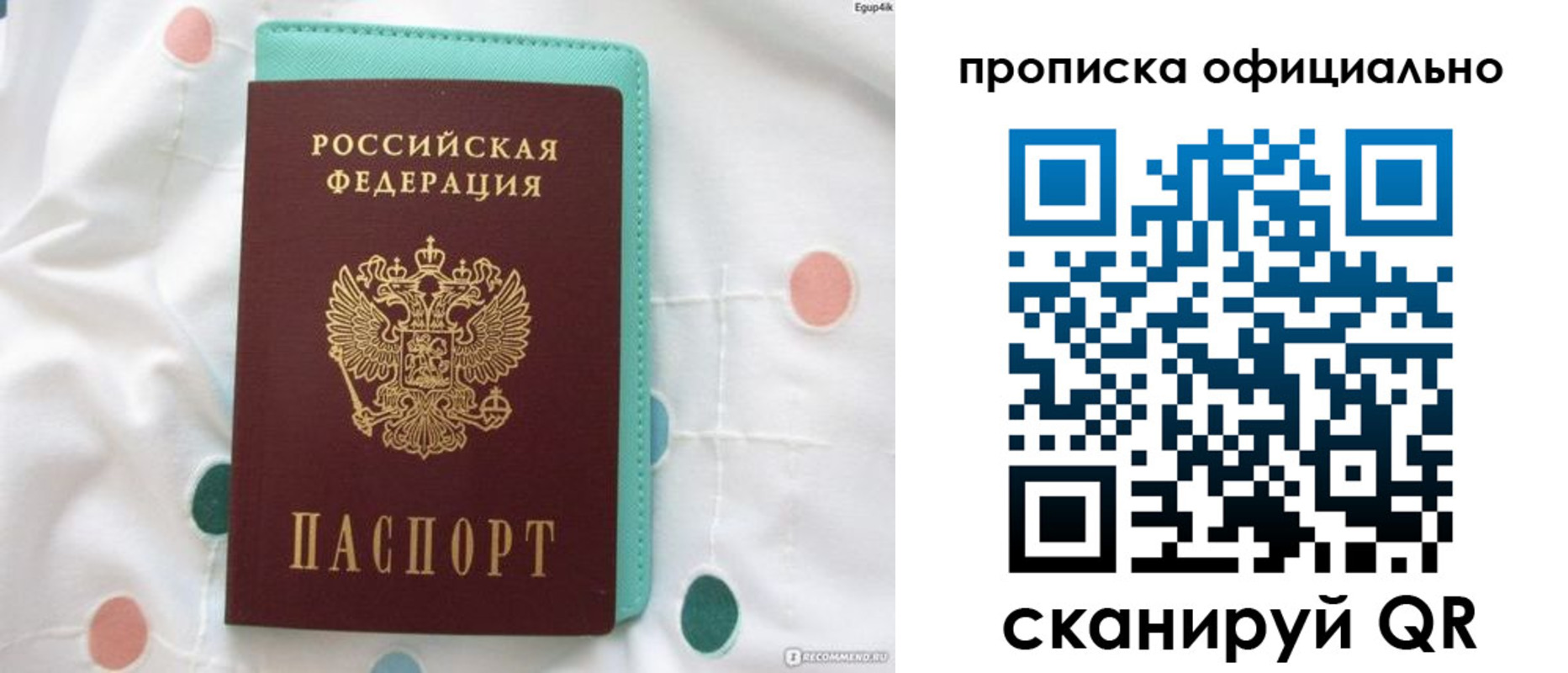 регистрация в Козьмодемьянске