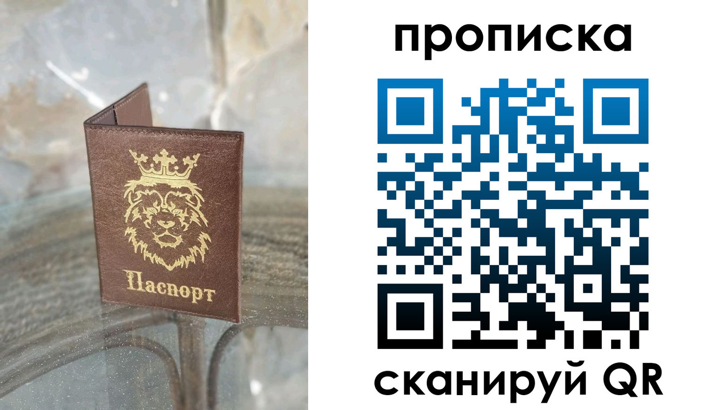временная регистрация госуслуги в Козьмодемьянске