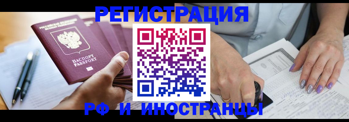 где прописаться в Козьмодемьянске